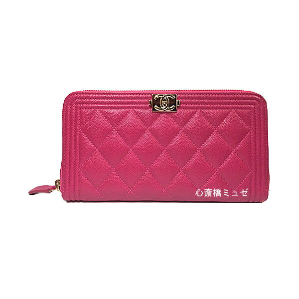 ≪新品≫ CHANEL シャネル 2017コレクション ボーイシャネル ワイドポケット ラウンドファスナー キャビア 長財布 ヒューシャ ピンク ゴールド金具 A80815 Y25378