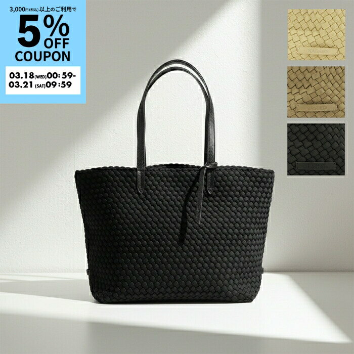 ナゲディ/NAGHEDI レディース トートバッグ スモール Jetsetter Small Tote メッシュ ネオプレーン SN06012LD【2601S】