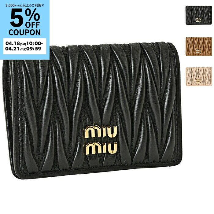 ミュウミュウ/MIU MIU レディース カ�