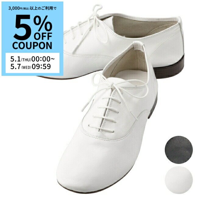 楽天市場】repetto レースアップシューズの通販 楽天市場】repetto レースアップシューズの通販