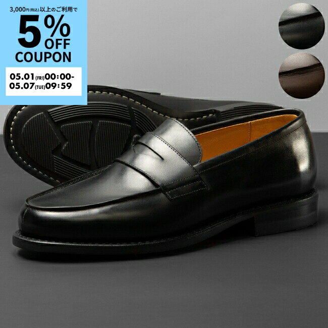 Rakuten - パラブーツ/PARABOOT アドニス グッドイヤー製法 ローファー ADONIS-2281-12NO シューズ メンズ