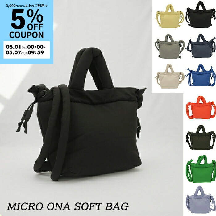 Rakuten - オレンド/OLEND メンズ ショルダーバッグ トートバッグ リュック マイクロオナ MICRO ONA SOFT BAG 3WAY ハンドバッグ 2026年春夏新作 MICROONASOFTBAG 撥水 軽量 ユニセックス レディース