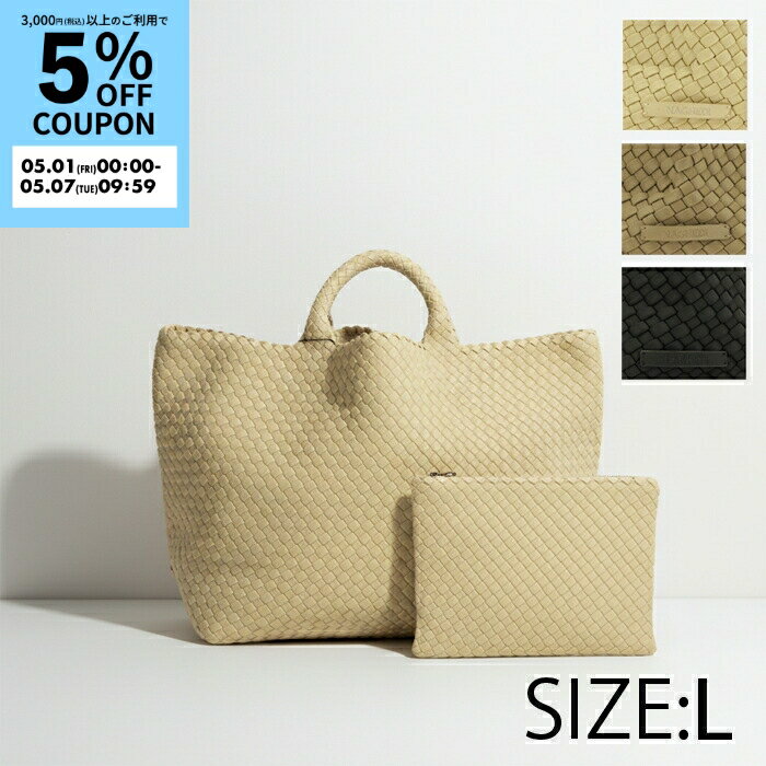 Rakuten - ナゲディ/NAGHEDI レディース トートバッグ ラージ St Barths Large Tote SN0108 メッシュ ネオプレーン SN03014LD
