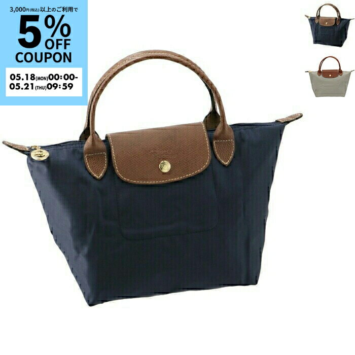 残①LONGCHAMP プリアージュ ネオ 2wayバッグ S チョコ 楽天市場】ロンシャン プリ アージュネオ s サイズの通販