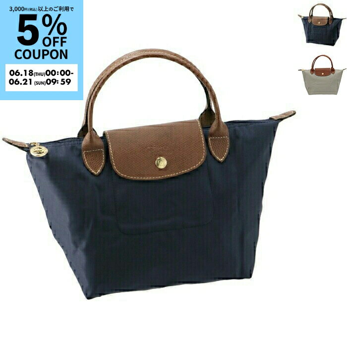 ロンシャン/LONGCHAMP レディース トートバッグ ル・プリアージュ S ナイロントート 折りたたみ LE PLIAGE 2026年春夏新作 1621-089