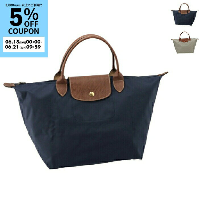 ロンシャン/LONGCHAMP レディース トートバッグ ル・プリアージュ M ナイロントート 折りたたみ LE PLIAGE 2026年春夏新作 1623-089