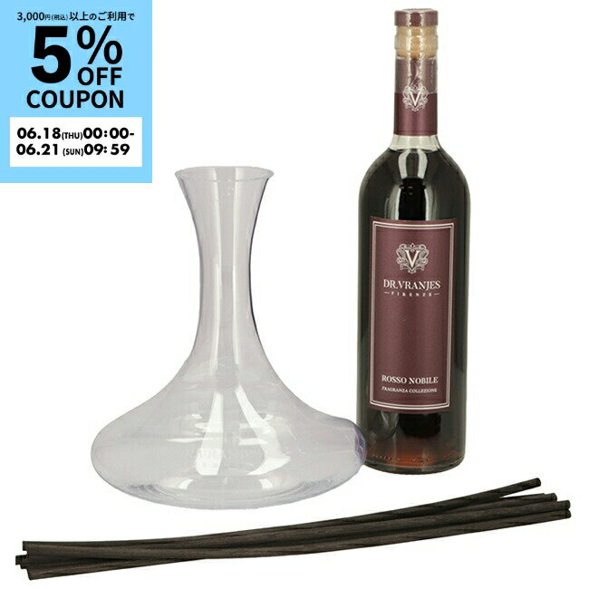 ドットール・ヴラニエス/DR. VRANJES ルームフレグランス DECANTER ディフューザー ROSSO NOBILE ルームフレグランス DIFFUSER02-0011