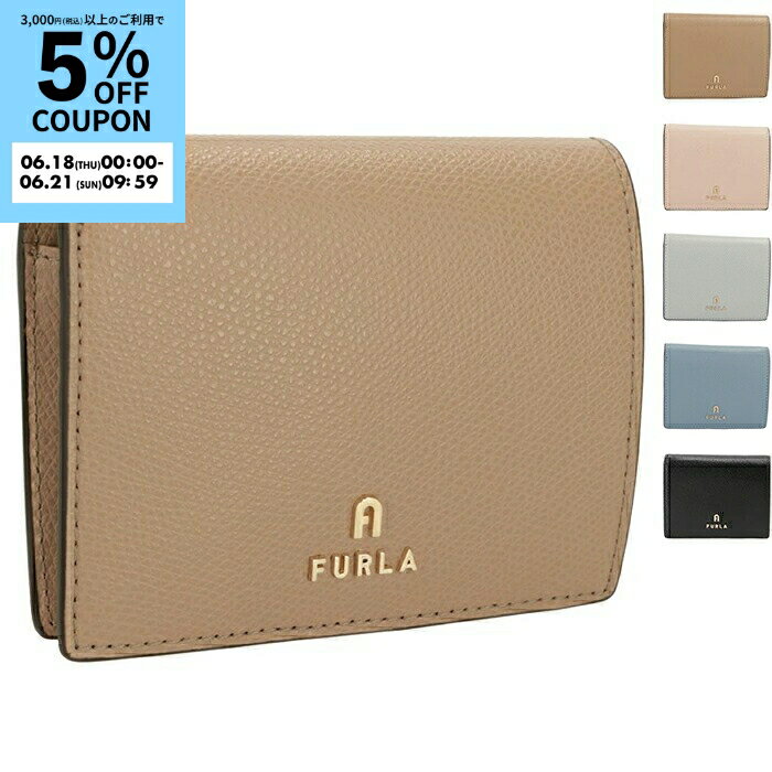 フルラ/FURLA レディース 財布 二つ折り スモール カメリア コンパクト財布 CAMELIA S バイフォールド 二つ折り財布 WP00304-ARE000
