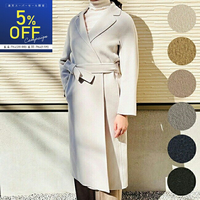 エス マックスマーラ 'S MAX MARA ガウンコート ESTURIA エスチュリア エストゥリア レディース ダブルフェイス ヴァージンウール ロング キャメル 2529016081