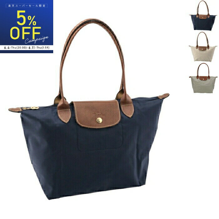 Rakuten - ロンシャン/LONGCHAMP レディース トートバッグ ル・プリアージュ M ナイロントート 折りたたみ LE PLIAGE 2026年春夏新作 2605-089【RSS_03】