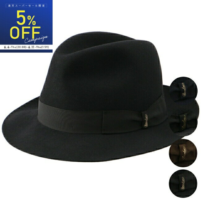 ボルサリーノ/BORSALINO ハット 帽子 メンズ MARENGO/MIDDLE BRIM フェルトハット 490025-0025