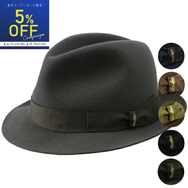 Rakuten - ボルサリーノ/BORSALINO ハット 帽子 メンズ MARENGO/SHORT BRIM マレンゴハット 490029-0029【RSS_03】