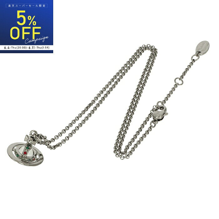 Rakuten - ヴィヴィアン ウエストウッド/VIVIENNE WESTWOOD レディース ネックレス PETITE ORB プチオーブ ペンダント 2026年春夏新作 63020098-0050【RSS_03】