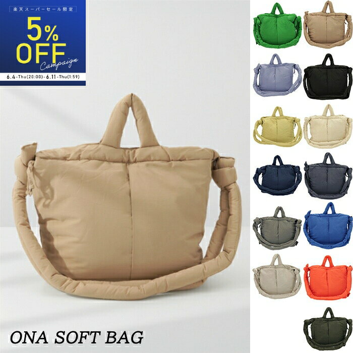 Rakuten - オレンド/OLEND メンズ ONA SOFT BAG 4WAY ショルダーバッグ バックパック 2026年春夏新作 ONASOFTBAG オナ ソフトバッグ リュック マザーズバッグ 軽量 通勤 通学 ユニセックス レディース【RSS_03】
