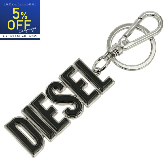 Rakuten - ディーゼル/DIESEL メンズ キーホルダー DSL 3D キーリング バッグチャーム ストラップ 2026年春夏新作 X10294-P8097【RSS_03】
