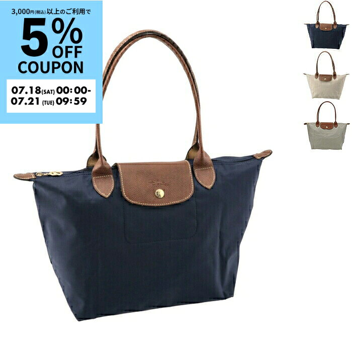 ロンシャン/LONGCHAMP レディース トートバッグ ル・プリアージュ M ナイロントート 折りたたみ LE PLIAGE 2026年春夏新作 2605-089