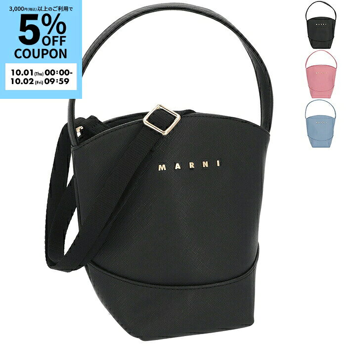 マルニ/MARNI 【大人もOK】キッズ ハンドバッグ FLOWER BASKET バケツバッグ ショルダー 2026年秋冬新作 M02031-M00YE