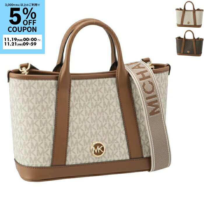 マイケル マイケル コース/MICHAEL MICHAEL KORS レディース トートバッグ スモール LUISA ロゴベルト シグネチャーキャンバス ショルダー クロスボディバッグ 30R4G99T1V-0005