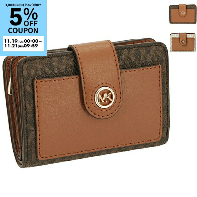 MICHAEL MICHAEL KORS レディース 財布 二つ折り MK CHARM タブ コンパクト ポケット ウォレット スモール 二つ折り財布 32R4G0KF5B-0005【0910r】【1018c10】