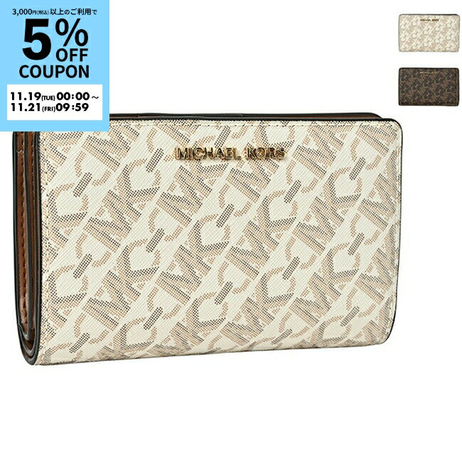 MICHAEL MICHAEL KORS レディース 財布 二つ折り EMPIRE スナップ ジップアラウンド ウォレット ミディアム パスポケット付き 二つ折り財布 32R4G8ED6B-0005【0910r】【1018c10】