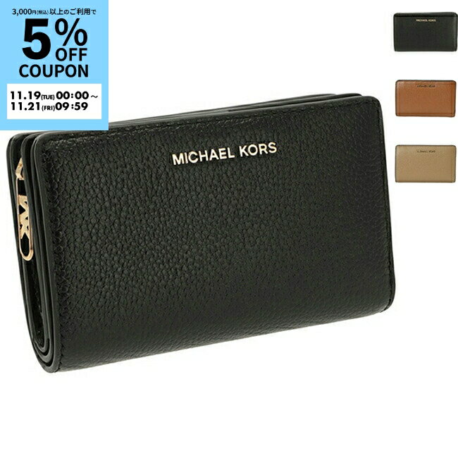 MICHAEL MICHAEL KORS レディース 財布 二つ折り EMPIRE スナップ ジップアラウンド ウォレット ミディアム パスポケット付き 二つ折り財布 32R4G8ED6L-0020【0910r】【1018c10】
