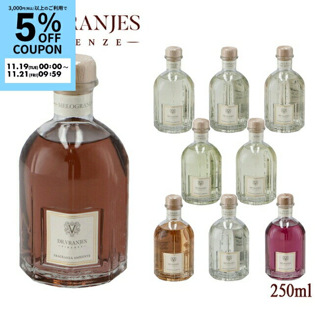 ドットール・ヴラニエス/DR. VRANJES ルームフレグランス リードディフューザー ルームフレグランス DIFFUSER04-0029