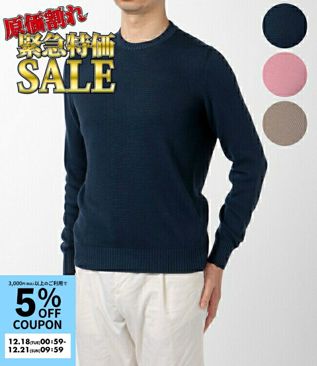 楽天市場】fedeli（素材（生地・毛糸）綿・コットン）（ニット