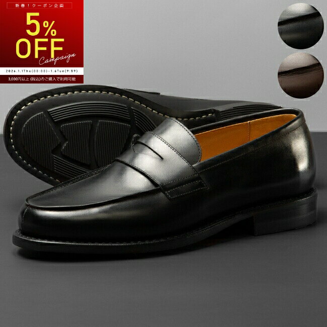 パラブーツ/PARABOOT アドニス グッドイヤー製法 ローファー ADONIS-2281-12NO シューズ メンズ 【2601..