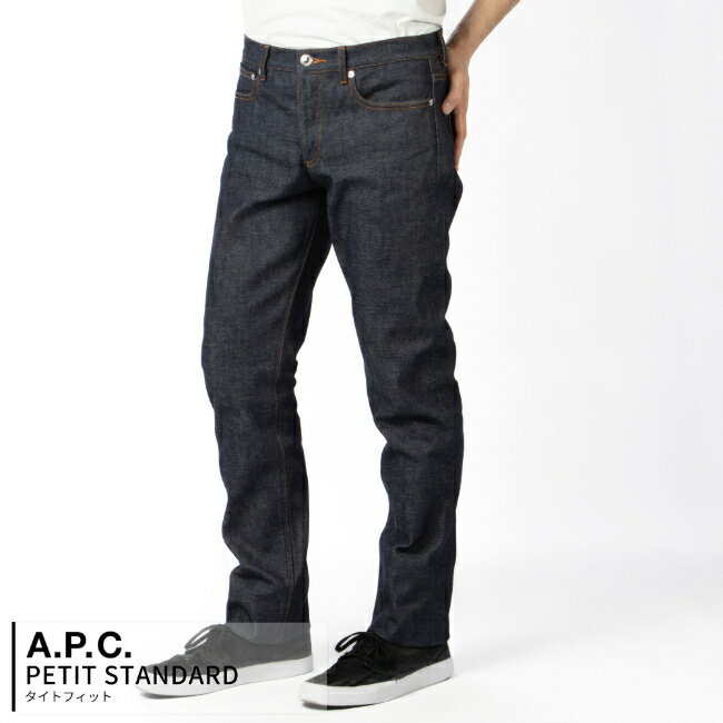 アーペーセー/A.P.C. パンツ アパレル メンズ PETIT STANDARD/プチスタンダード デニムパンツ INDIGO M09002-CODBS-IAI