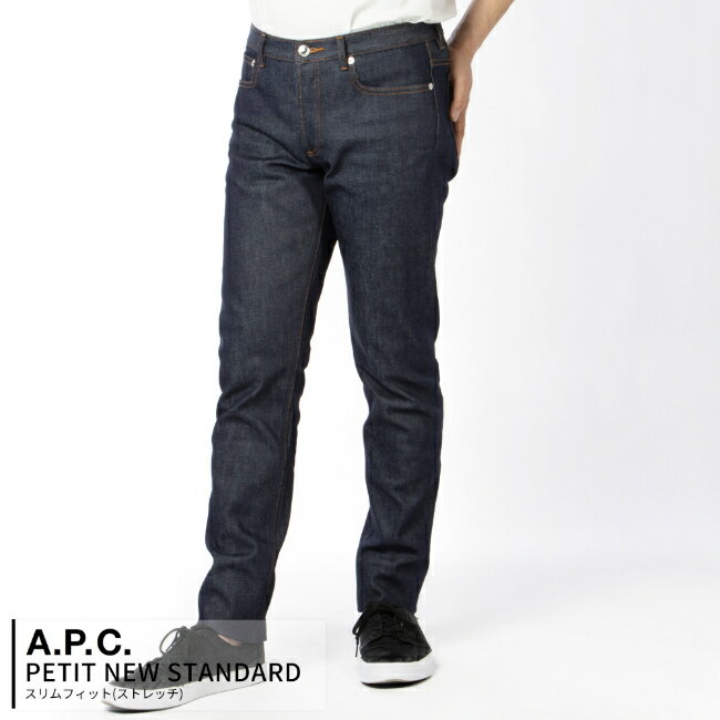 楽天市場】apc petit new standard 31の通販