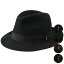 【12/1限定!2人に1人が当選!エントリーで最大100%ポイントバック】ボルサリーノ/BORSALINO ハット 帽子 メンズ MARENGO/MIDDLE BRIM フェルトハット 490025-0025 33,000円