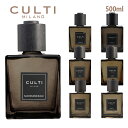 クルティ/CULTI ルームフレグランス ディフューザー Decor Classic 500mlリード付き ルームフレグランス DIFFUSER01-0010