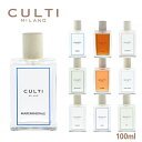 クルティ/CULTI フレグランススプレー フレグランス ルームスプレー SPRAY フレグランススプレー SPRAY01-0010