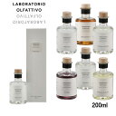 ラボラトリオ オルファティーヴォ/LABORATORIO OLFATTIVO ルームフレグランス リードディフューザー ルームフレグランス LOAD18-000...