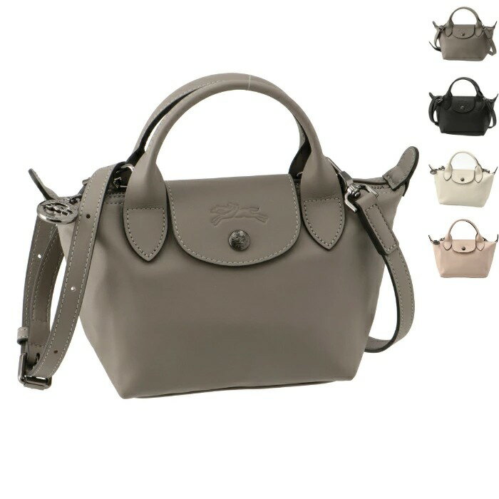 ロンシャン/LONGCHAMP レディース ル・プリアージュ エクストラ XS トップハンドルバッグ LE PLIAGE XTRA ミニバッグ 1500-987