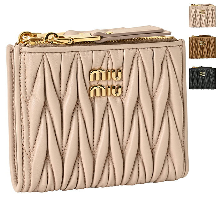 ミュウミュウ/MIU MIU レディース 財布 二つ折り マテラッセ 小銭入れ ダイヤキルティング ミニ財布 二つ折り財布 2026年春夏新作 5ML024-AFPP【2601S】