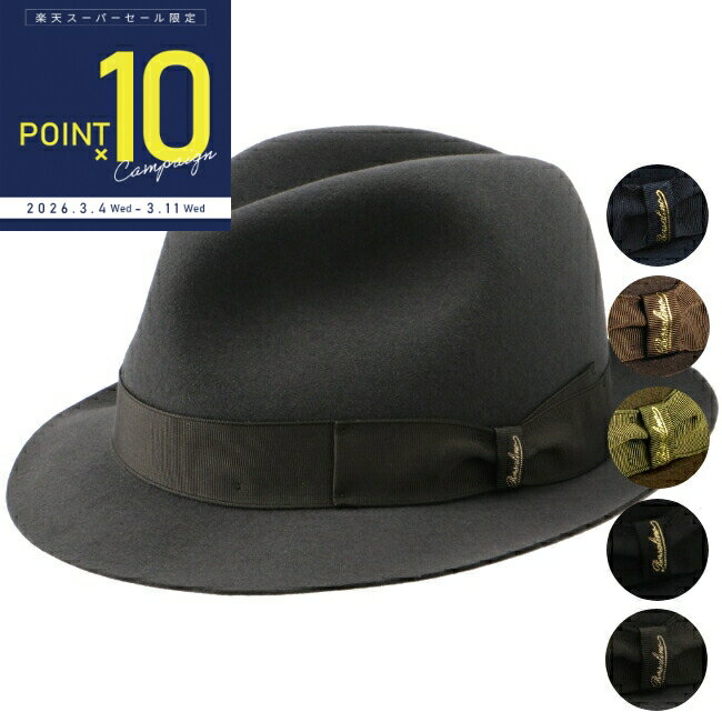 ボルサリーノ/BORSALINO ハット 帽子 メンズ MARENGO/SHORT BRIM マレンゴハット 490029-0029【rss-20c】【2601...