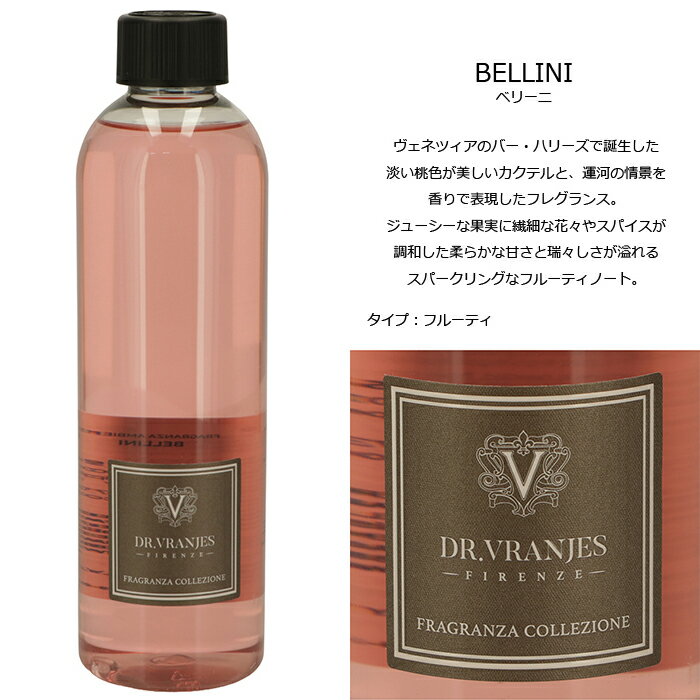 �ɥåȡ��롦����˥���/DR. VRANJES ��� �ե쥰��󥹥�ե��� �ͤ��ؤ��ܥȥ� 500ml �롼��ե쥰���