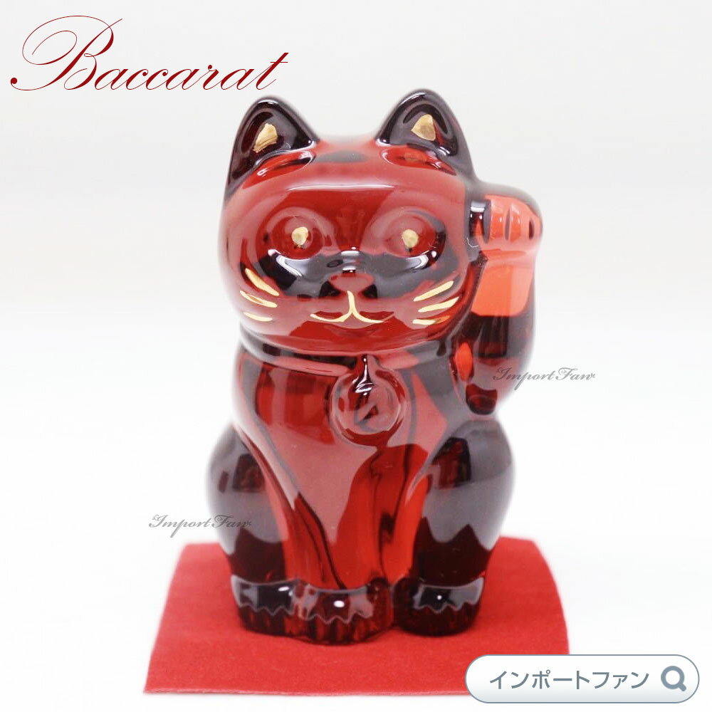 楽天市場】バカラ レッド 招き猫の通販 楽天市場】バカラ レッド 招き猫の通販