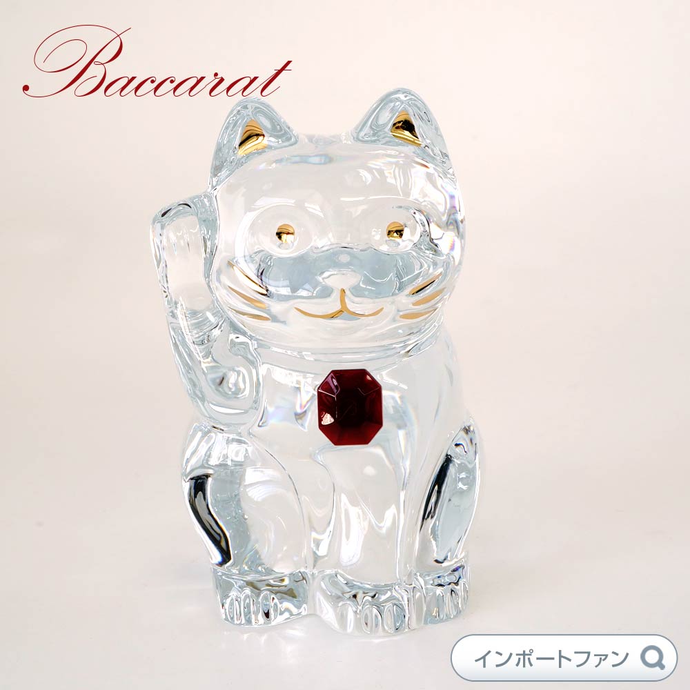 未使用 美品】バカラ まねき猫 オブジェ 1点 ミッドナイト 未使用 美品】バカラ まねき猫 オブジェ 1点 ミッドナイト