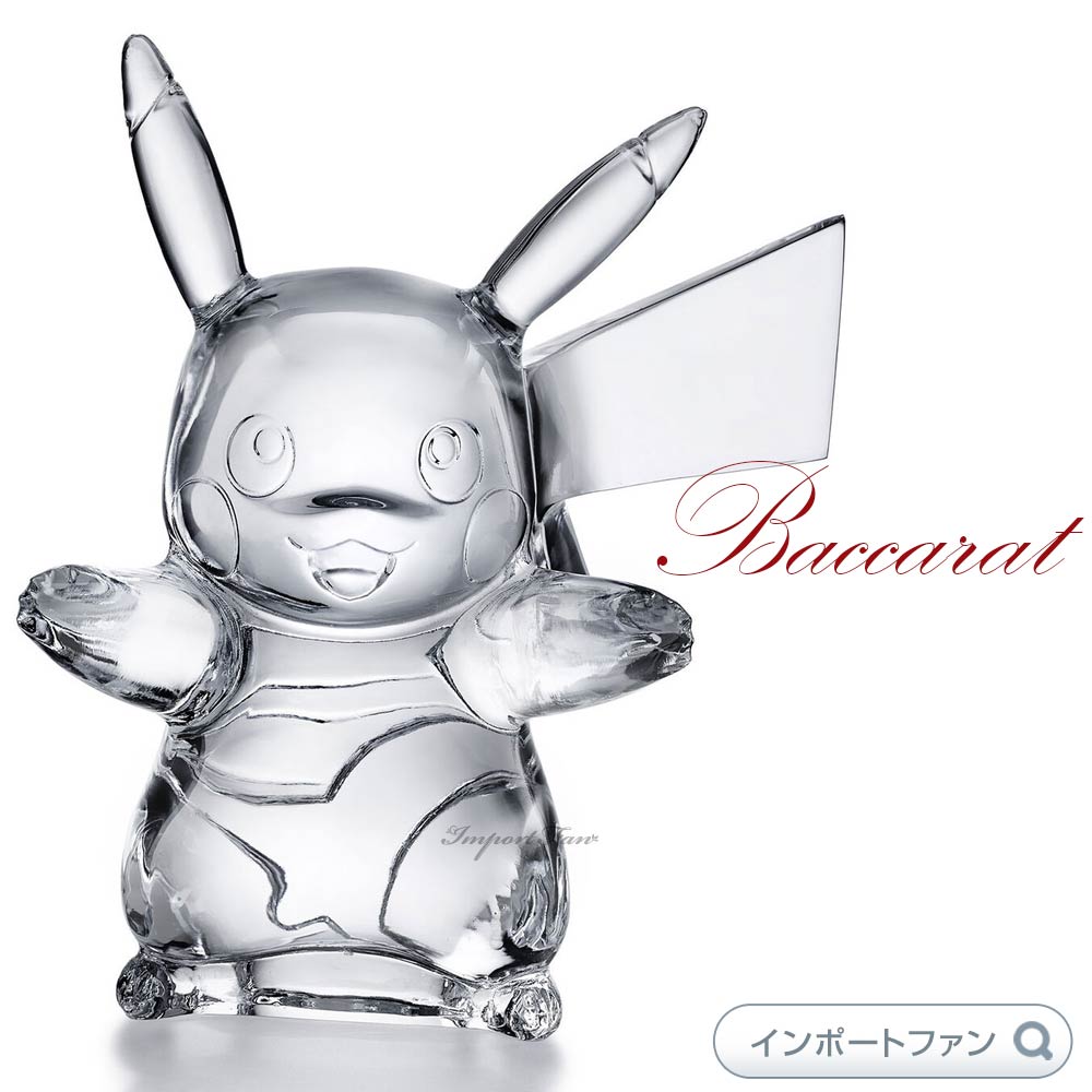 バカラ ポケモンコレクション ピカチュウ クリスタル クリア Baccarat Crystal Pokemon Pikachu Clear 2814780 置物 ギフト プレゼント 【ポイント最大46倍！お買い物マラソン セール】即納