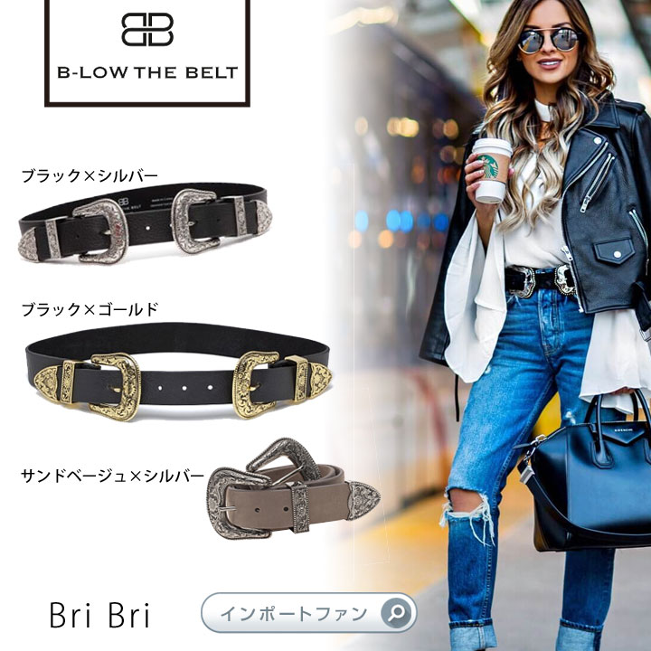 バックルベルト ダブルバックルベルト ビーローザベルト B Low The Belt レディース ベルト アクセサリー レザー 本革 ブラック Bri Bri Belt ビーロウザベルト ギフト プレゼント 【ポイント最大46倍！お買い物マラソン セール】 即納