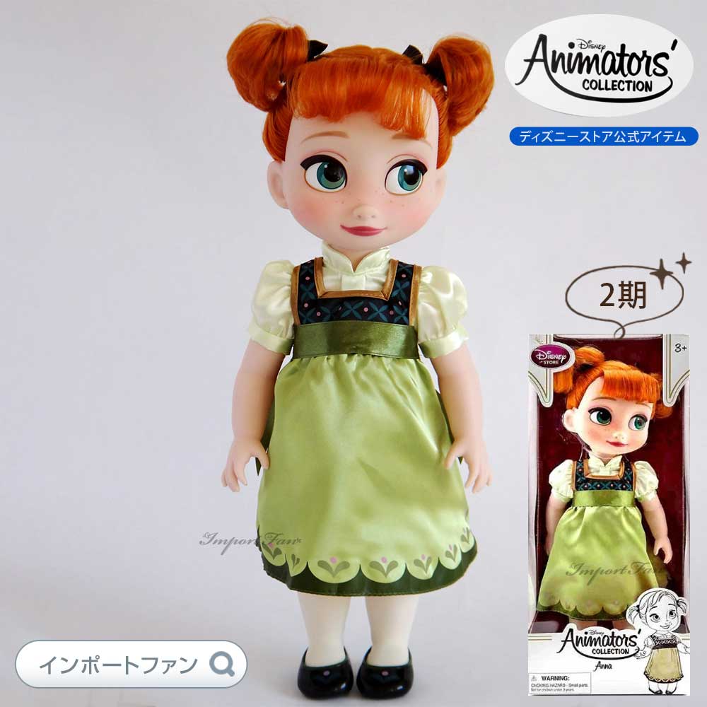 楽天市場】ディズニー アニメーター ドール アナ雪の通販 楽天市場】ディズニー アニメーター ドール アナ雪の通販
