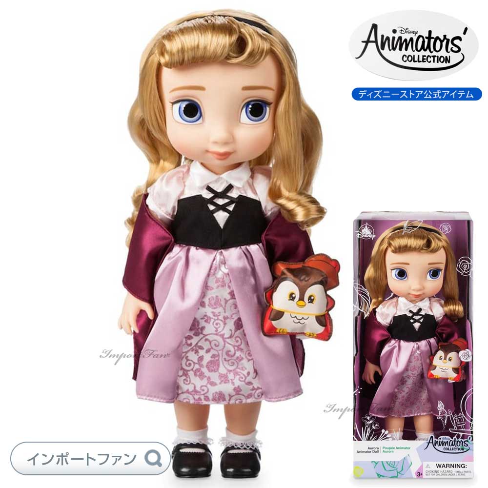 ディズニー アニメーターズ コレクション ドール 5期 眠れる森の美女 オーロラ姫 ストール おともだち付 16インチ 人形 フィギュア Disney ギフト ...