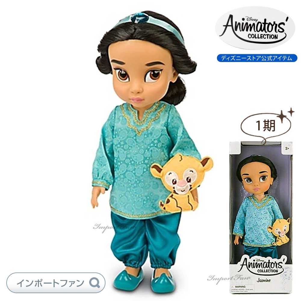 楽天市場】アニメーター ドール モアナの通販
