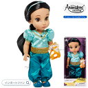 ディズニー アニメーターズ コレクション ドール アラジン ジャスミン ラジャー 16インチ 人形 フィギュア Disney【ポイント最大47倍!お買い物マラソン セール】