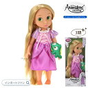 ディズニー アニメーターズ コレクション ドール 3期 ラプンツェル 16インチ 人形 フィギュア Disney ギフト プレゼント□