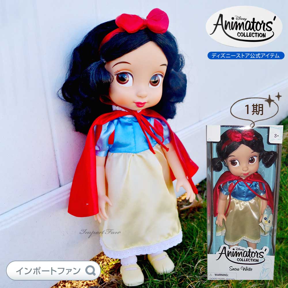 楽天市場】小鳥(関連作品白雪姫)(コレクション|ホビー)の通販 楽天市場】小鳥(関連作品白雪姫)(コレクション|ホビー)の通販