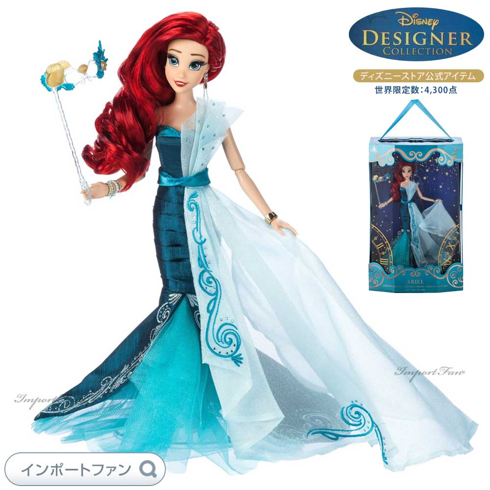 ディズニー デザイナーコレクション リトルマーメイド アリエル 世界限定数4300体 人形 Disney ギフト プレゼント □