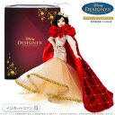 ディズニー デザイナーコレクション 美女と野獣 ベル ドール 世界限定数9800体 人形 Disney DESIGNER COLLECTION ギフト プレゼント □